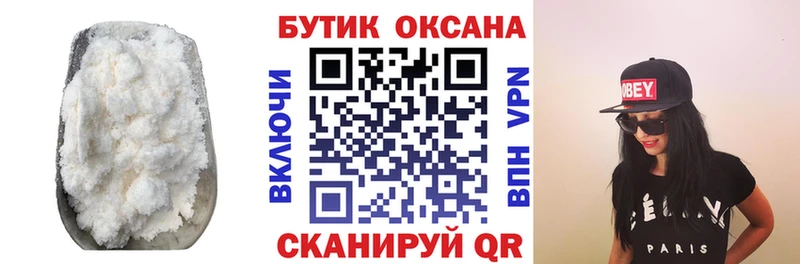 Купить закладки  Рыльск  БУТИРАТ бутандиол 