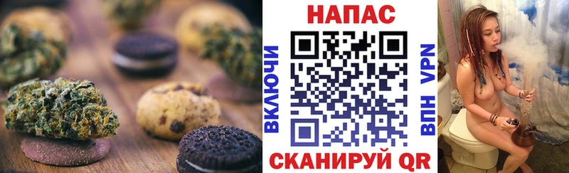 Купить закладки  Рыльск  Печенье с ТГК марихуана 
