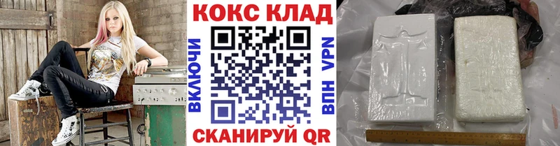 Купить  Рыльск  КОКАИН Columbia 