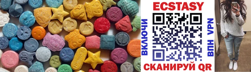 ЭКСТАЗИ ешки  Купить  Рыльск 