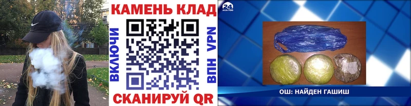 ГАШ гашик Рыльск