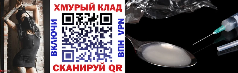 Купить где  Рыльск  ГЕРОИН герыч 