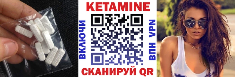 Купить  Рыльск  Кетамин ketamine 