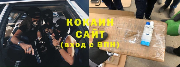 мяу мяу мука Верхний Тагил