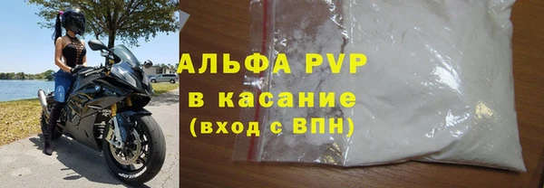 Альфа ПВП Верхнеуральск