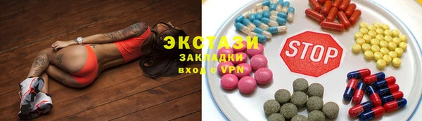 Альфа ПВП Верхнеуральск