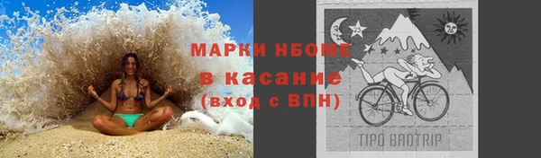 Альфа ПВП Верхнеуральск