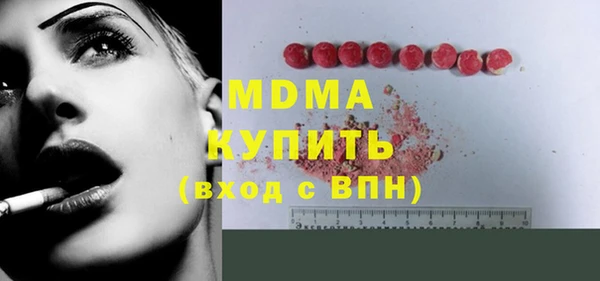СК Верея