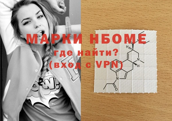 мяу мяу мука Верхний Тагил