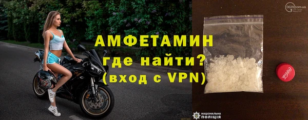 мяу мяу мука Верхний Тагил