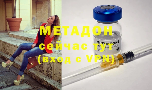 мяу мяу мука Верхний Тагил