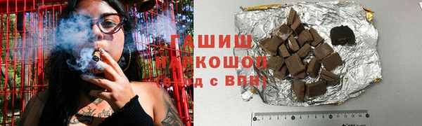 мяу мяу мука Верхний Тагил