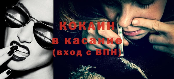 мяу мяу мука Верхний Тагил