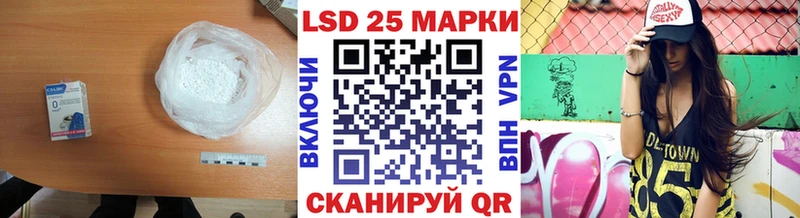 Купить закладки  Рыльск  ЛСД экстази ecstasy 