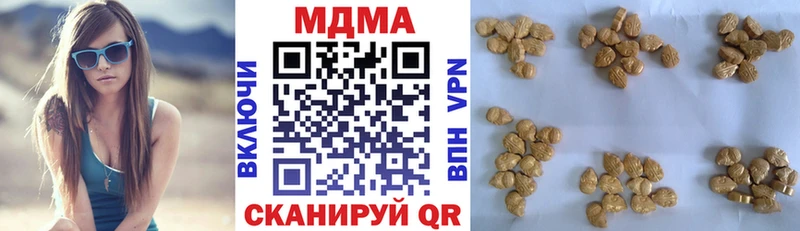 MDMA VHQ  Купить где  Рыльск 