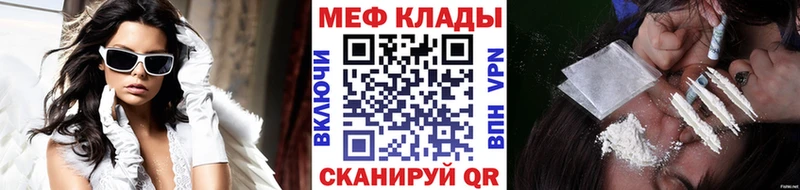 Купить  Рыльск  Мефедрон 4 MMC 