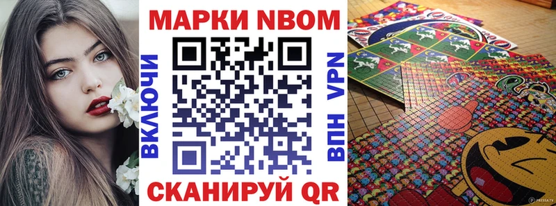Купить  Рыльск  Наркотические марки 1500мкг 