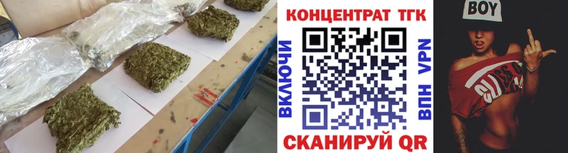 ТГК THC oil  Купить где  Рыльск 