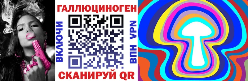 Купить закладки  Рыльск  Галлюциногенные грибы прущие грибы 